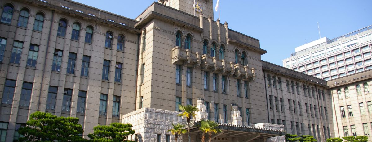 Edificio-Sede del Ayuntamiento de Kioto .