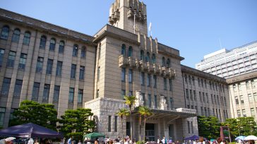 Edificio-Sede del Ayuntamiento de Kioto .